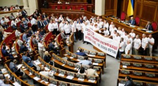 War crimes acceptable? Ukraine parliament mulls amnesty for troops in E. Ukraine