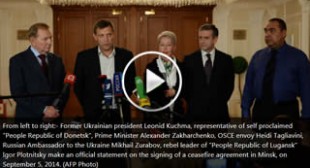 Kiev, E. Ukraine militia agree on ceasefire starting 1500 GMT Friday