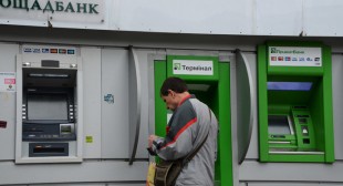 ‘Ukraine’s disintegrating economy’ comment lands Polish deputy PM in hot water