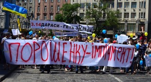 “Impeach Poroshenko!” Massive anti-govt rally held in central Kiev